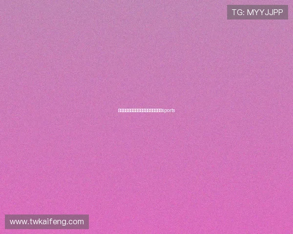 四大联赛欧冠赛（四大联赛欧冠赛程表）sports